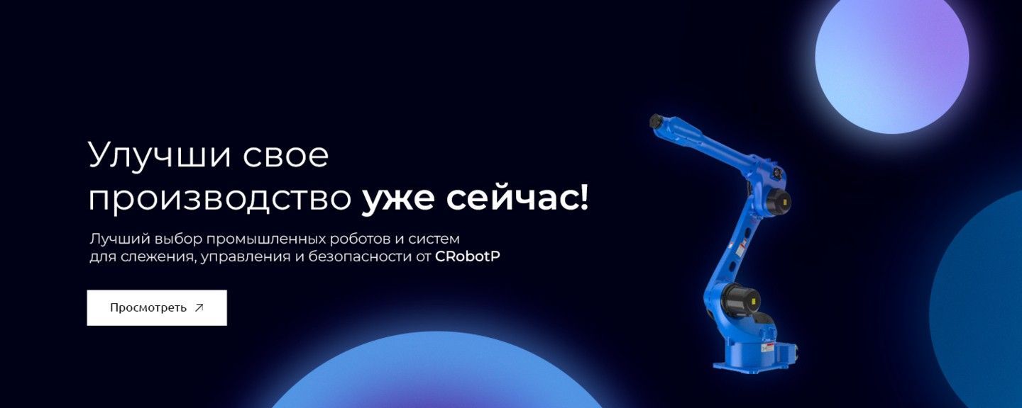 Главный баннер 1440 х 576